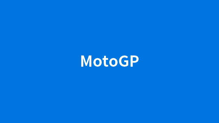 Fim 世界ロードレース選手権 Motogpクラス わかりやすい モータースポーツ競技規則